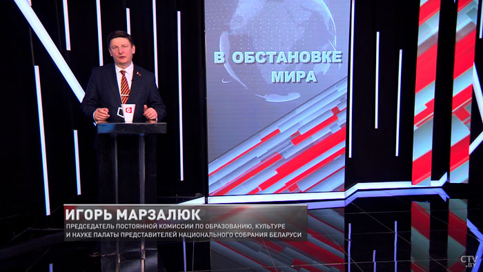 Марзалюк: мы сейчас наблюдаем попытку новой тотальной унификации мира-1