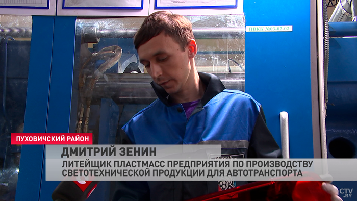«Свыше 300 наименований». Как руденские фары завоевывают рынок СНГ-7