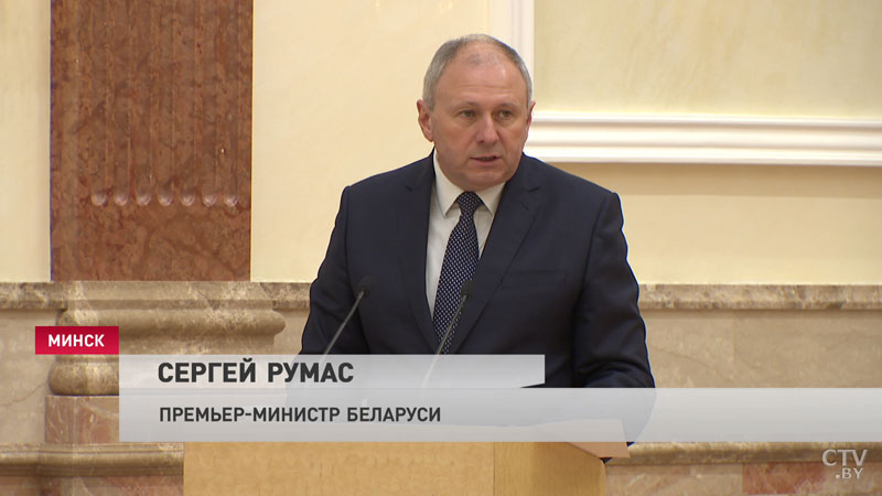 Сергей Румас: «Правительство сделало упор на развитие внутренних отраслей» -1