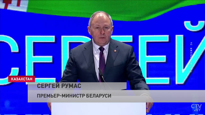 Сергей Румас на форуме в Алма-Аты: Наш Парк высоких технологий стал центром притяжения лучших талантов и умов  -4