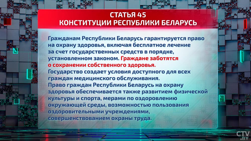 Олег Руммо: я был сторонником более жёстких формулировок по здоровью в новой редакции Конституции-13