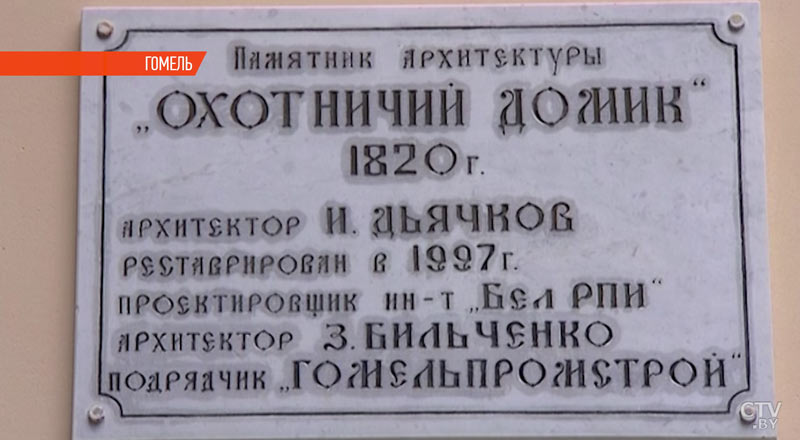 От графских покоев до первой радиостудии Гомеля. Судьба незаурядного дома – в репортаже СТВ-6