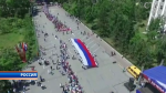 День России отмечается 12 июня, поздравления президенту страны направил Александр Лукашенко