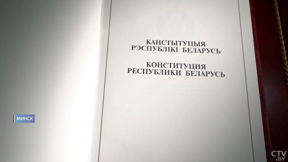 Михаил Русый: Конституция позволила за период в 26 лет сделать уникальную, самостоятельную страну-1