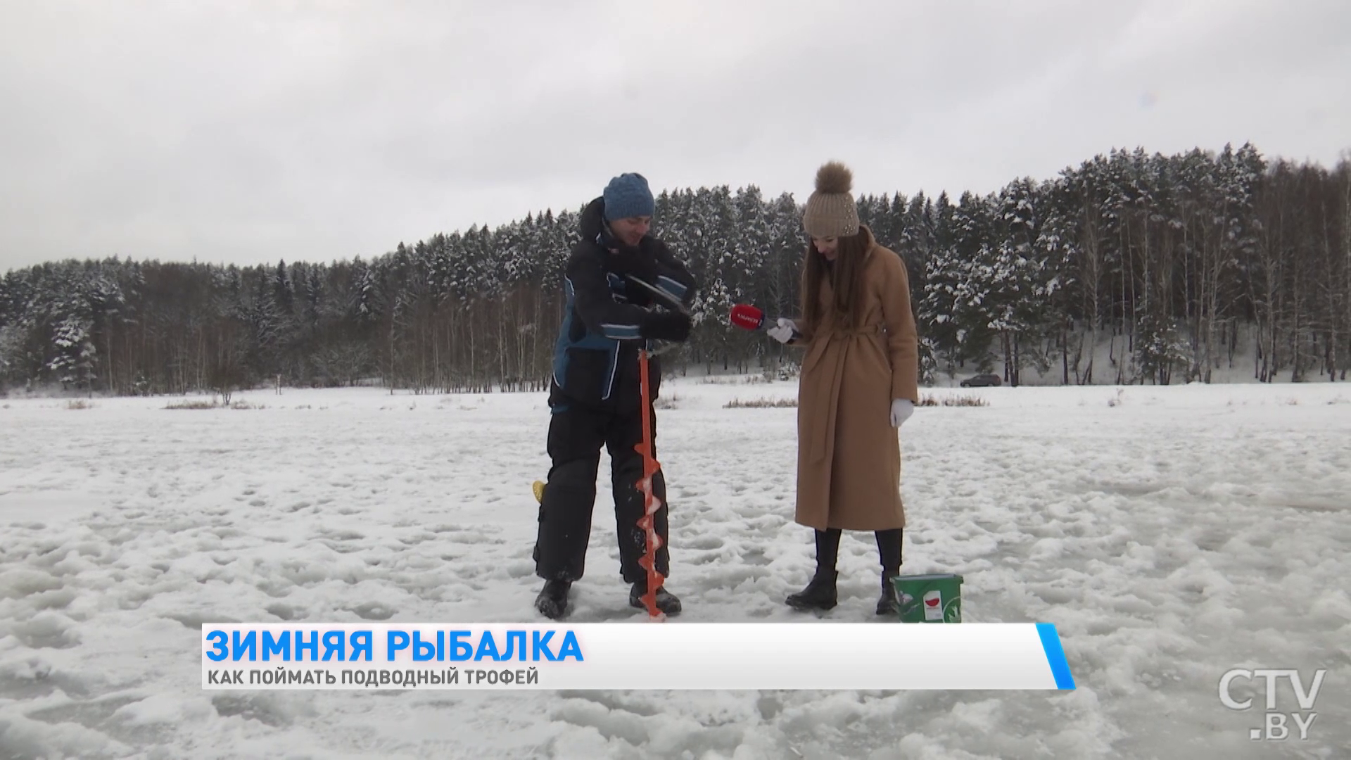 Рыбалка зимой. Что обязательно взять с собой и что важно учесть, чтобы клевало? -28