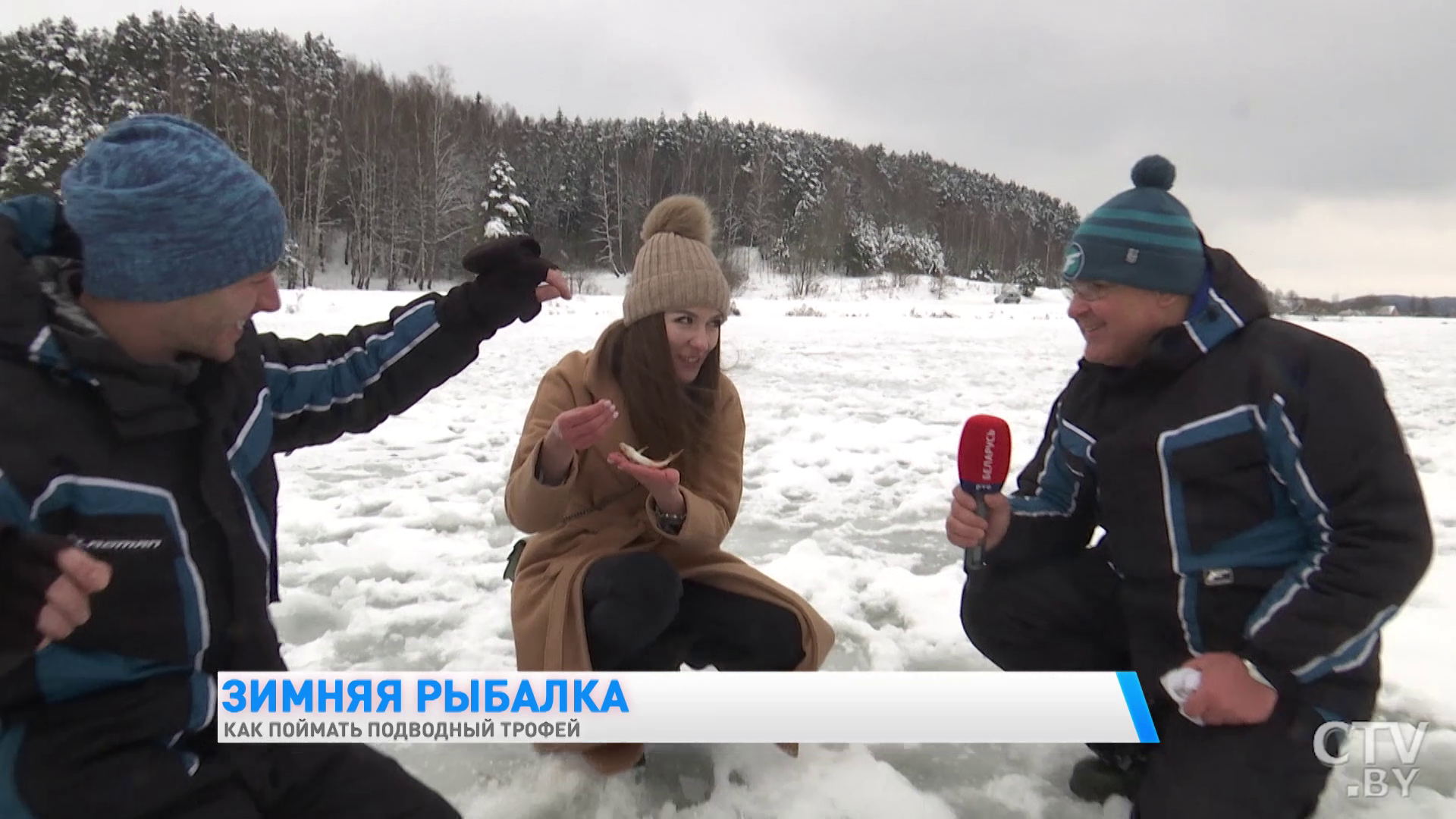 Рыбалка зимой. Что обязательно взять с собой и что важно учесть, чтобы клевало? -34