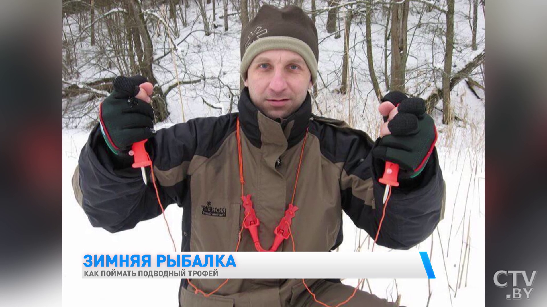 Рыбалка зимой. Что обязательно взять с собой и что важно учесть, чтобы клевало? -7