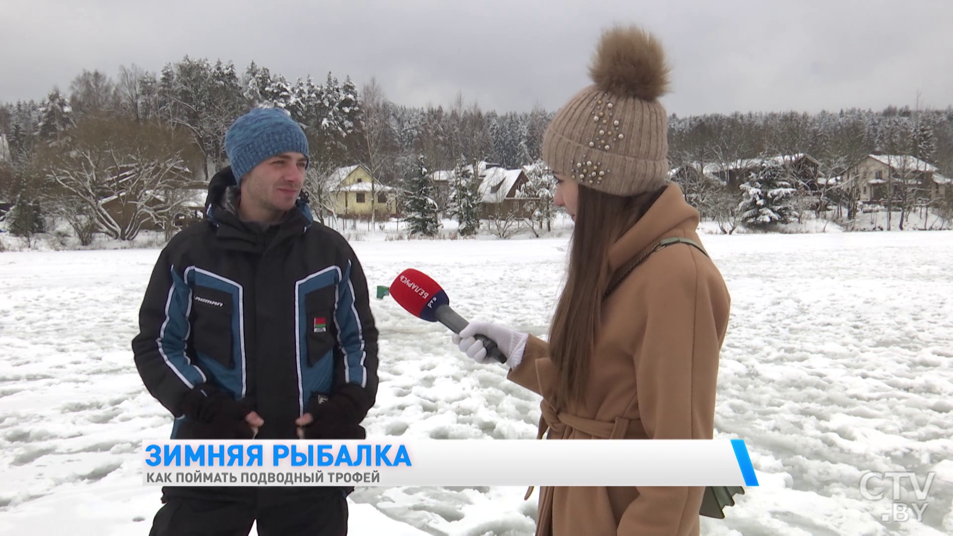 Рыбалка зимой. Что обязательно взять с собой и что важно учесть, чтобы клевало? -4