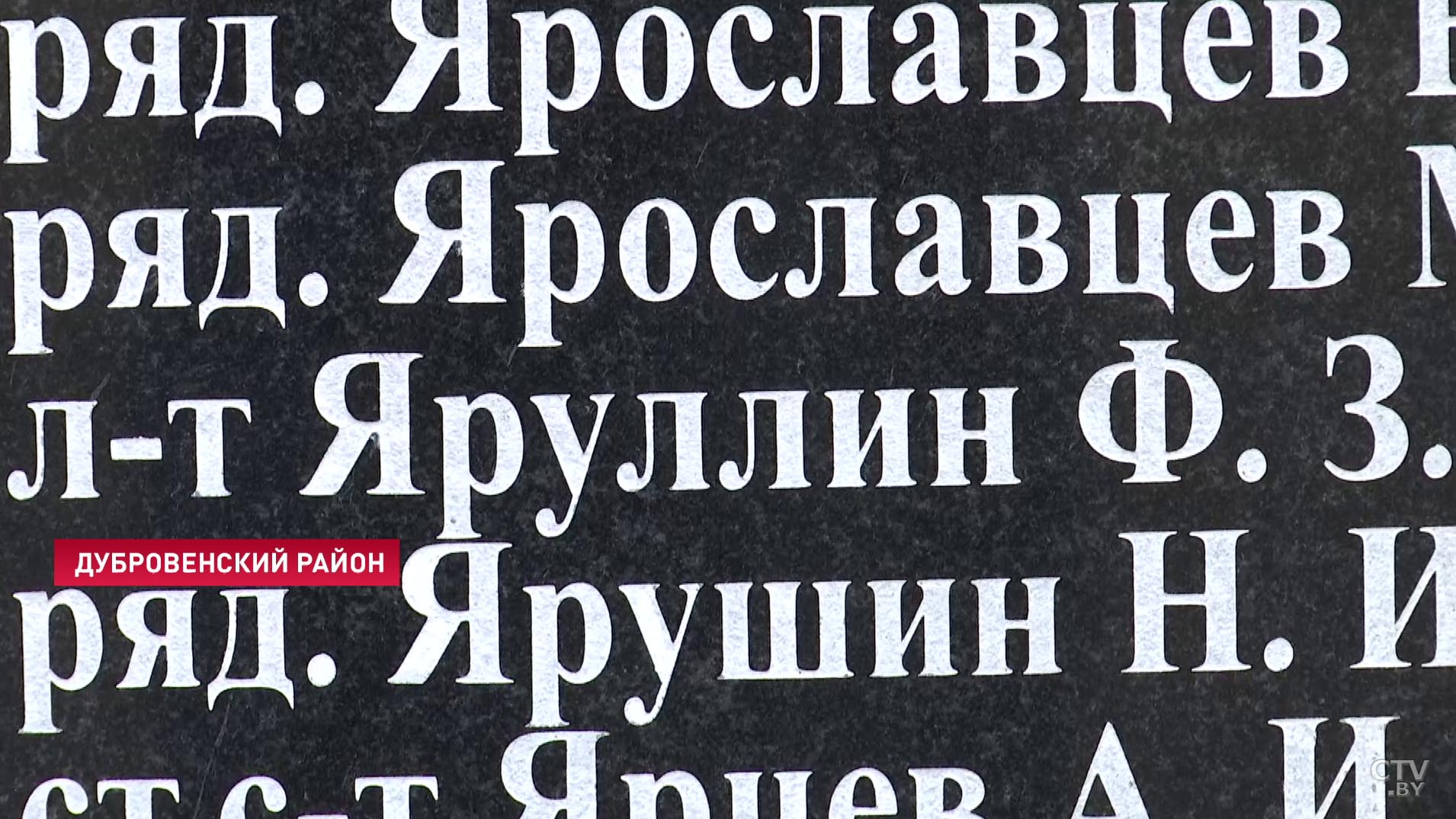 Стелы, входная плитка, ограждения. Почему в «Рыленках» заменили почти всё, кроме часовни-30