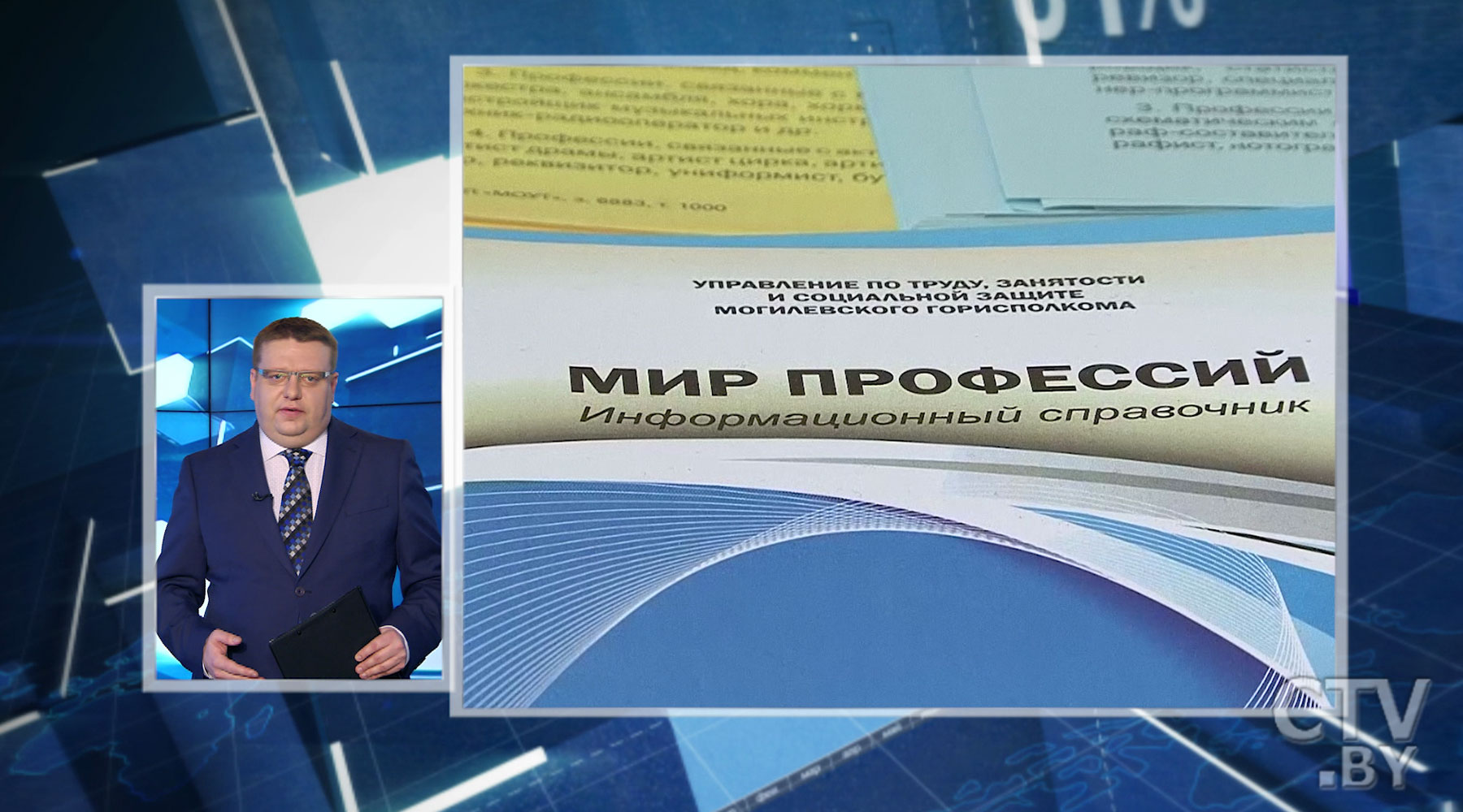Около семи заявок на одну вакансию: какие профессии востребованы на рынке труда Беларуси?-1
