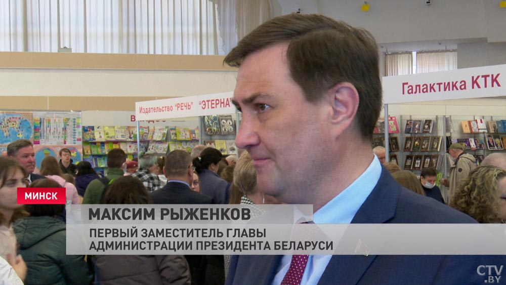 Максим Рыженков: для меня книга со свежей типографской краской всегда останется самым любимым другом-7