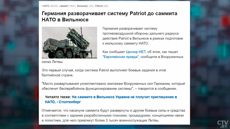 «В день по 30 самолётов». В Минобороны рассказали, как натовская техника «осваивает» небо Беларуси-4