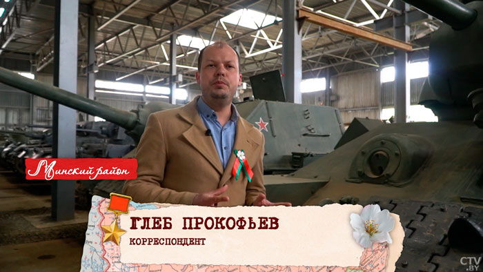 Танк Т-34 и легендарная «Катюша». С помощью какой техники советские солдаты одержали победу в ВОВ?-19 Танк Т-34 и легендарная «Катюша». С помощью какой техники советские солдаты одержали победу в ВОВ?-19