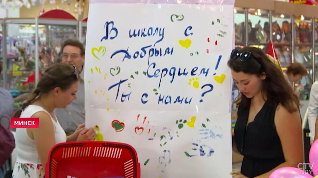 Подарки, мастер-классы и аквагрим. В Минске пройдёт акция «В школу с добрым сердцем»-4