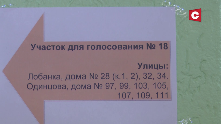 В списках – 2 134 человека. Минчане пришли голосовать на референдум с первых минут открытия участка-7