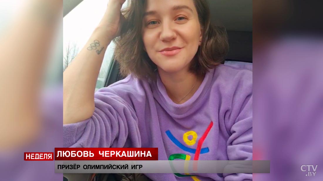 «Спасибо, что вы есть». Любовь Черкашина обратилась к сотрудникам СТВ-1