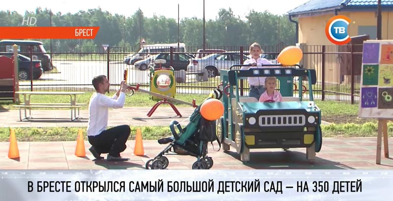 Удобная инфраструктура и 20 кабинетов для творческого развития: в Брестской области открыли самый большой детский сад -1 Удобная инфраструктура и 20 кабинетов для творческого развития: в Брестской области открыли самый большой детский сад -1