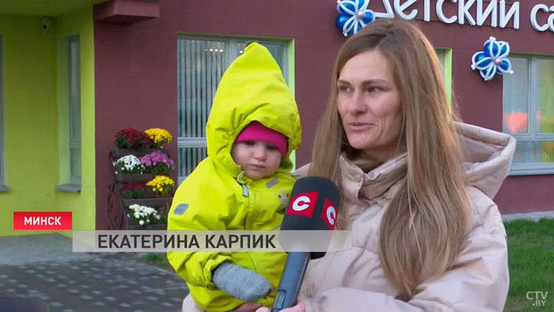 Новый детский сад открыли в Минске на Чюрлёниса-4