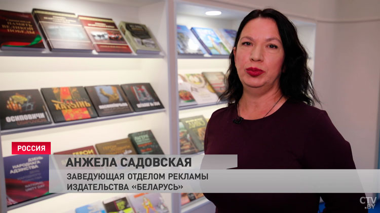 Беларусь стала почётным гостем на 36-й Московской международной книжной ярмарке-7