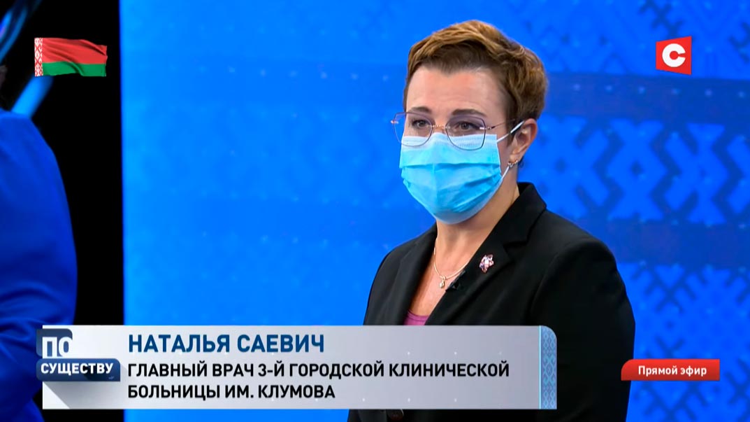 «Количество пациентов и тяжесть заболевания в настоящей волне гораздо больше». Главврач минской больницы о пациентах с коронавирусом-1