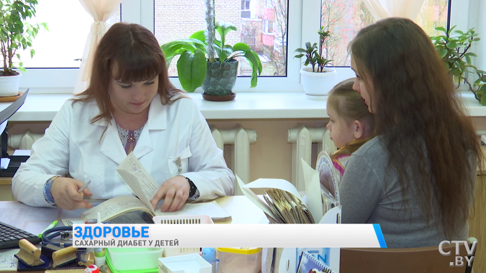 Какие первые признаки сахарного диабета у детей и как его лечить -10 Какие первые признаки сахарного диабета у детей и как его лечить -10