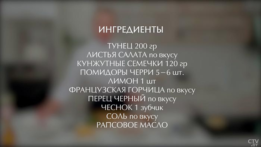 Хотите научиться правильно готовить тунца? Рассказываем рецепт вкусного салата-1