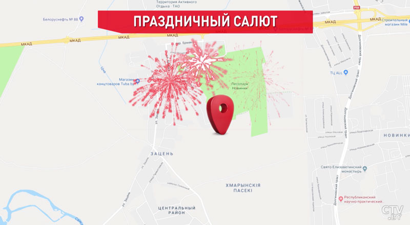 Самый масштабный салют в истории прошел в Перу: полиция уничтожила 21 тонну петард и фейерверков