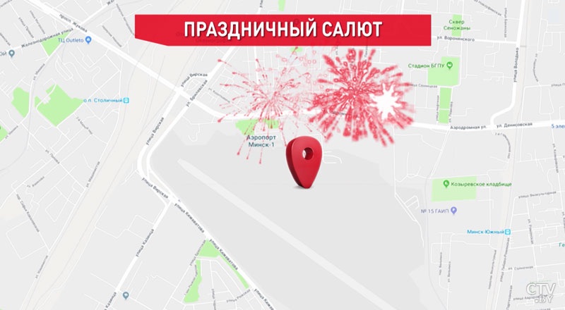 Фейерверк в новогоднюю ночь в Минске продлится 15 минут 