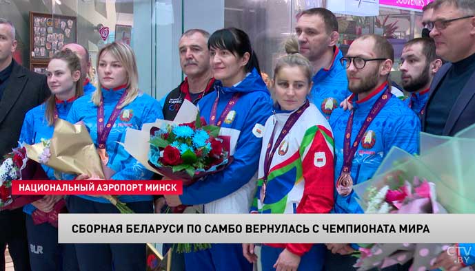 Завоевали 3 золота и 5 бронзовых медалей. Белорусские самбисты вернулись с чемпионата мира-1 Завоевали 3 золота и 5 бронзовых медалей. Белорусские самбисты вернулись с чемпионата мира-1