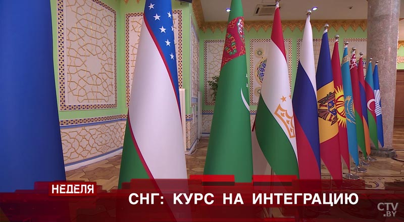 Чем запомнился саммит СНГ в Минске главам государств Содружества, а также белорусским и зарубежным журналистам?