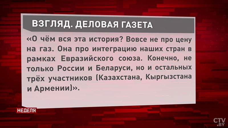 Соблюдение договорённостей и перспективы сотрудничества. Подводим итоги саммитов ЕАЭС и СНГ в Санкт-Петербурге -45