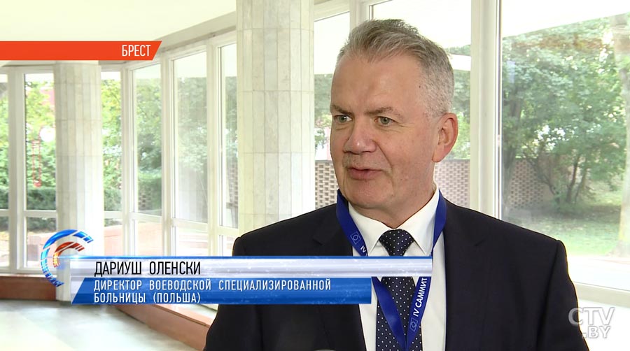 «Уровень достойный по европейским стандартам»: в Бресте прошёл международный саммит по вопросам здравоохранения-4