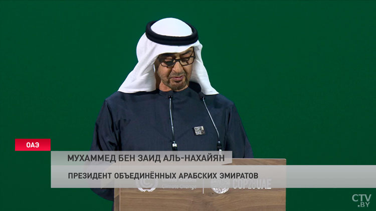 Президент ОАЭ объявил о создании нового климатического фонда в размере 30 млрд долларов-4