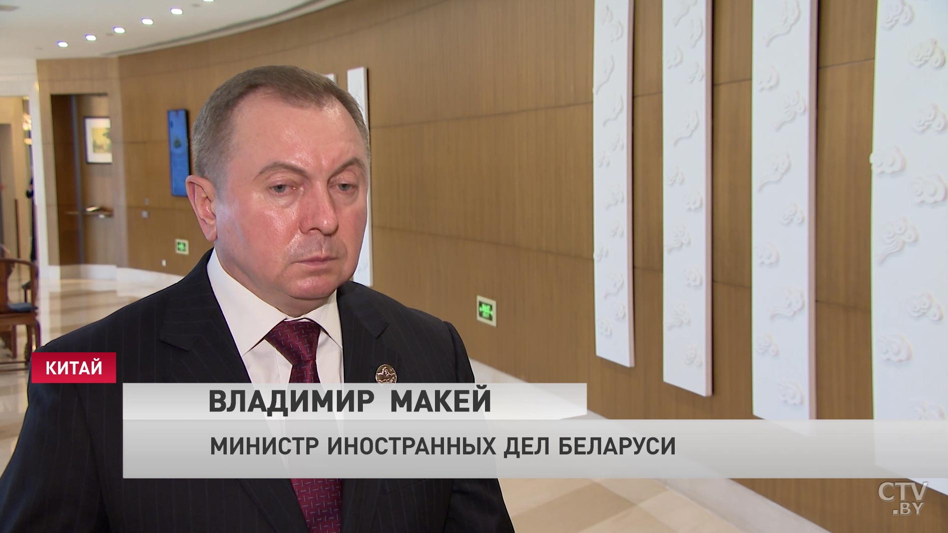 Александр Лукашенко: Наша общая задача – координация действий стран на всём протяжении «Пояса и пути»-49