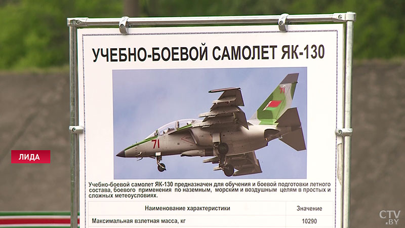 «Это учебно-боевой самолет». Новыми самолётами Як-130 пополнилась военная авиабаза в Лиде-12