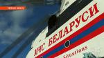 Авиаторы МЧС Беларуси вылетели в Турцию для помощи в тушении лесных пожаров