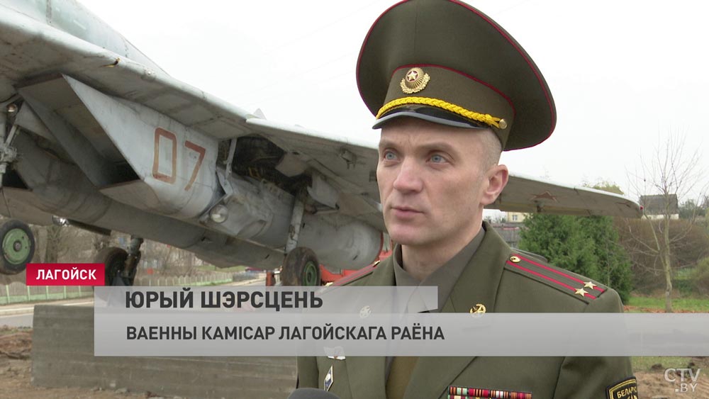 «Создать какое-то памятное место». В Логойске установили МиГ-29-4