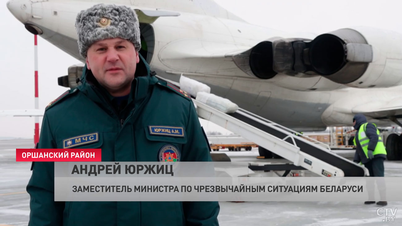 Стоимость груза – почти 900 тысяч рублей. Беларусь отправила гуманитарную помощь во Вьетнам-4