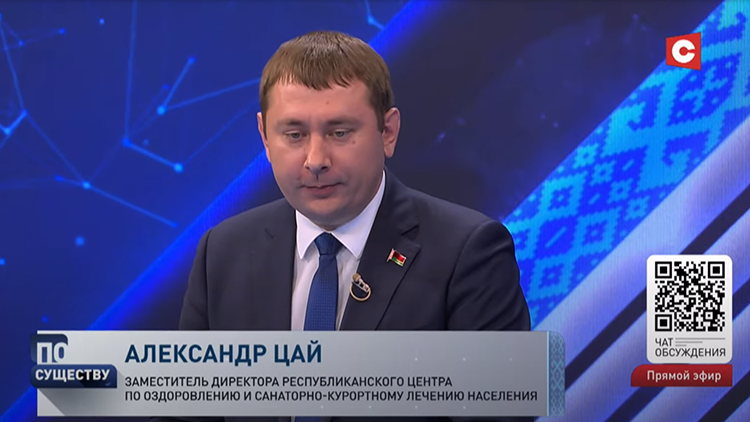 В Беларуси 287 санаториев. Узнали, сколько человек отдыхают в здравницах за год-4