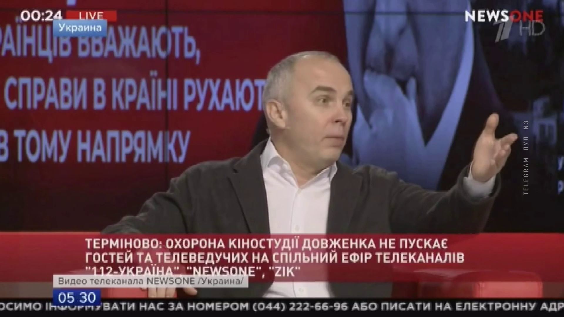 «Дана команда просто заткнуть максимально рот всем неугодным». Что происходит с телеканалами в Украине? -1