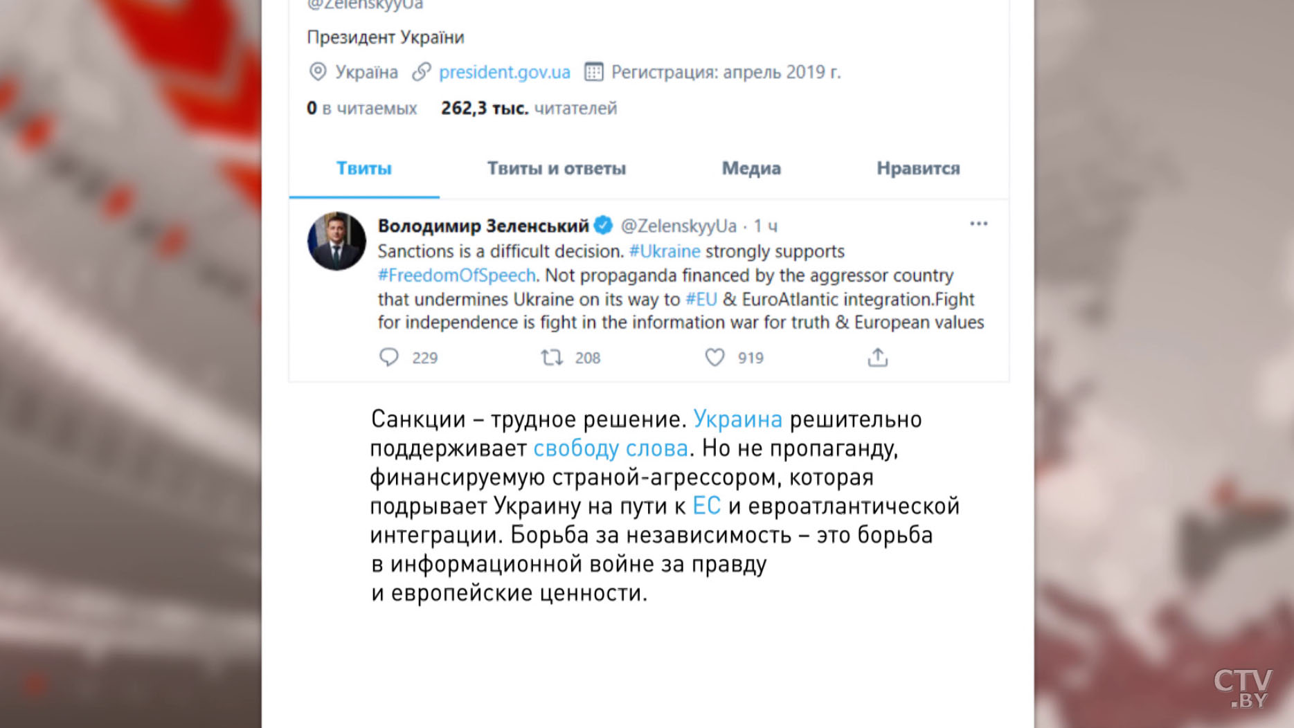 «Дана команда просто заткнуть максимально рот всем неугодным». Что происходит с телеканалами в Украине? -4