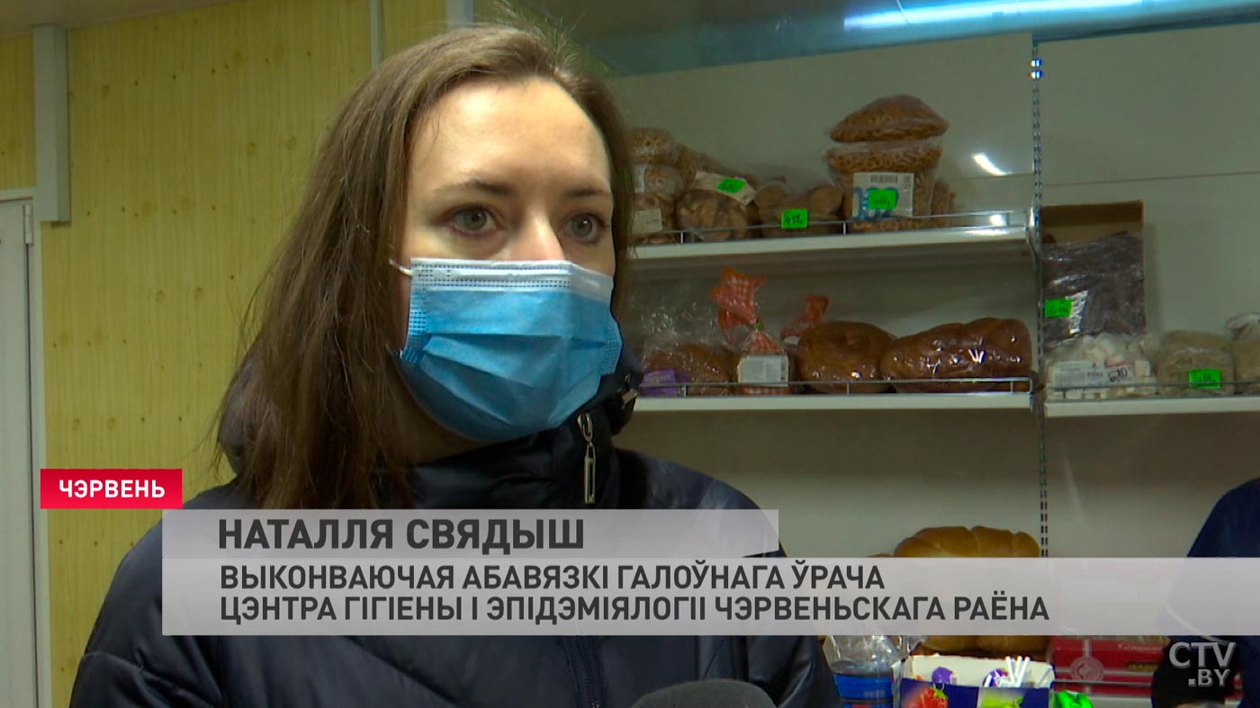 Штрафы свыше 2000 рублей. Какие нарушения нашли на объектах торговли и питания Червенского района?-4