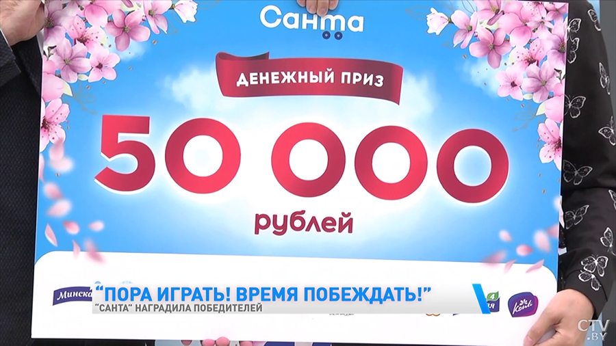 Белоруски выиграли по 50 тысяч в рекламной игре магазина «Санта». Какая покупка принесла женщинам победу?-7