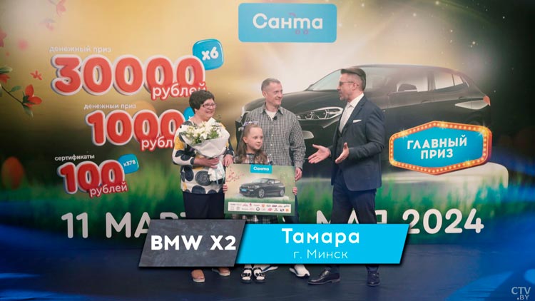 В магазинах «Санта» можно выиграть 30 тысяч рублей и даже автомобиль! Пообщались с победителями 15 тура рекламной игры-4