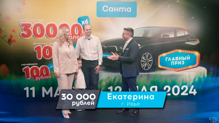 В магазинах «Санта» можно выиграть 30 тысяч рублей и даже автомобиль! Пообщались с победителями 15 тура рекламной игры-7