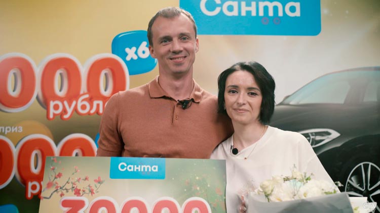 В магазинах «Санта» можно выиграть 30 тысяч рублей и даже автомобиль! Пообщались с победителями 15 тура рекламной игры-13