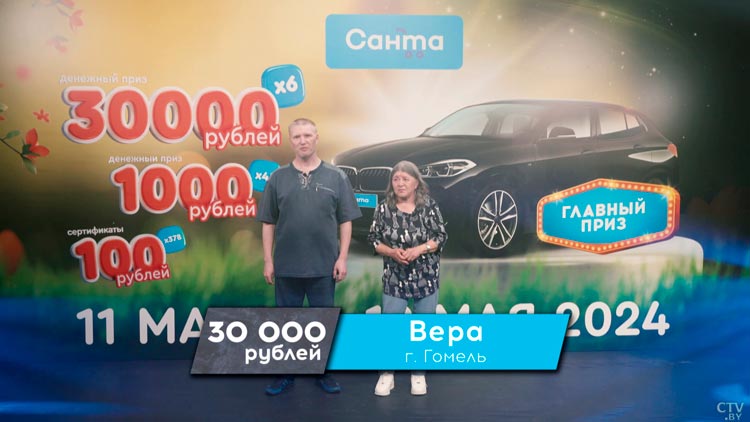 В магазинах «Санта» можно выиграть 30 тысяч рублей и даже автомобиль! Пообщались с победителями 15 тура рекламной игры-22