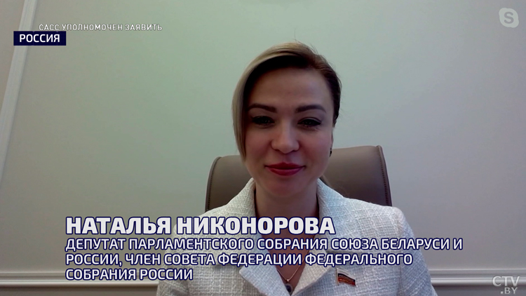 Вернуть в реальность! Украина в Союзном государстве – это возможно? Анонс «САСС уполномочен заявить»-4