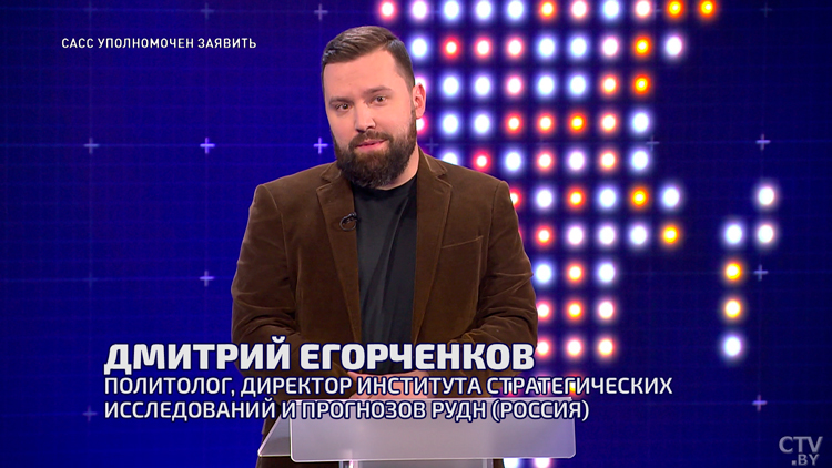 Вернуть в реальность! Украина в Союзном государстве – это возможно? Анонс «САСС уполномочен заявить»-7