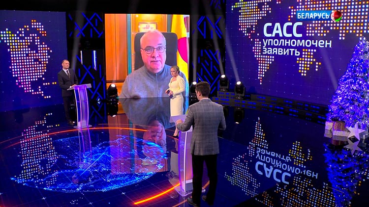 Что ждёт мир в 2024 году и как сохранить суверенитет? Анонс «САСС уполномочен заявить»-4